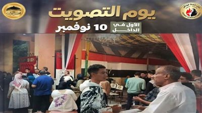«حماة الوطن» يشيد بالإقبال الجماهيري وانتظام التصويت في انتخابات النواب