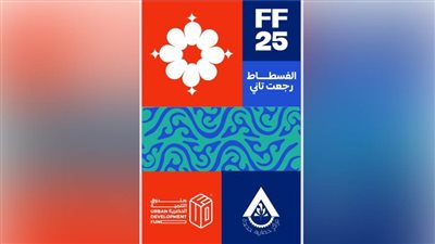 رئيس الوزراء يستعرض ترتيبات انطلاق مهرجان حديقة تلال الفسطاط الشتوي 