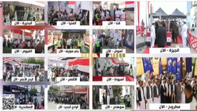 عاجل| بث مباشر...الهيئة الوطنية للانتخابات تعقد مؤتمرًا صحفيًا بخصوص انتخابات النواب 2025