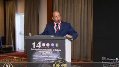 جامعة المنصورة تنظم المؤتمر الرابع عشر لقسم طب المخ والأعصاب