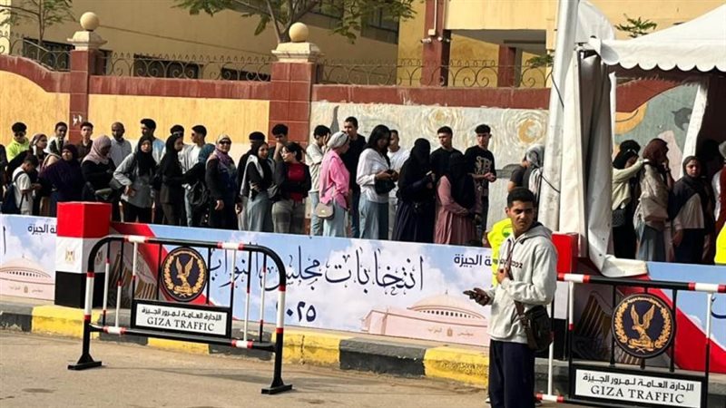 انتخابات مجلس النواب