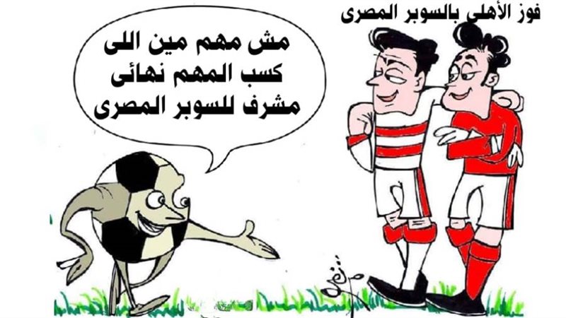 ريشة - ثروت مرتضى