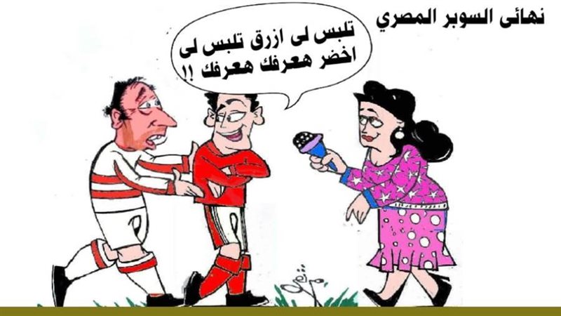 ريشة - ثروت مرتضى