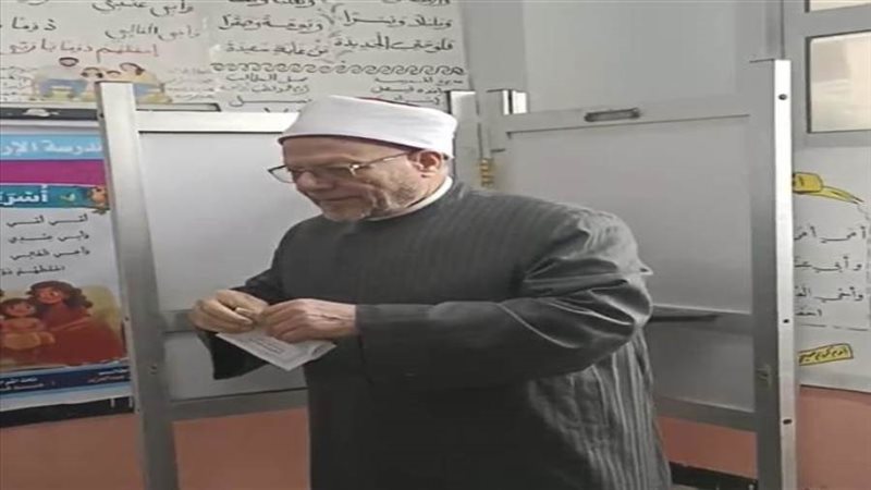 شوقي علام يدلي بصوته