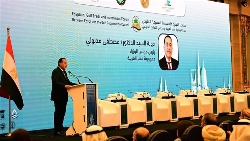 رئيس الوزراء