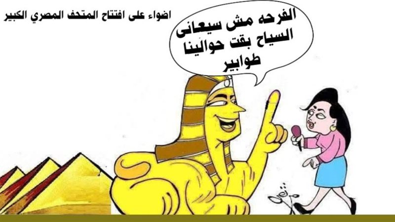 بوابة روز اليوسف