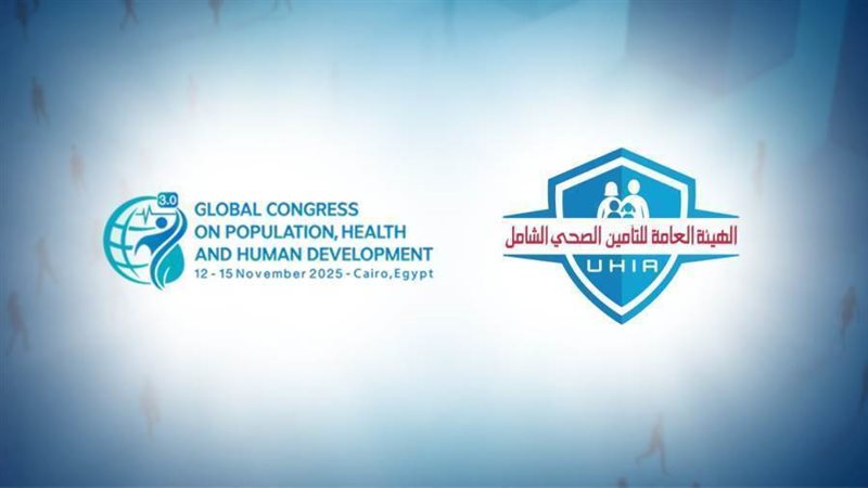 شعار الهيئة العامة