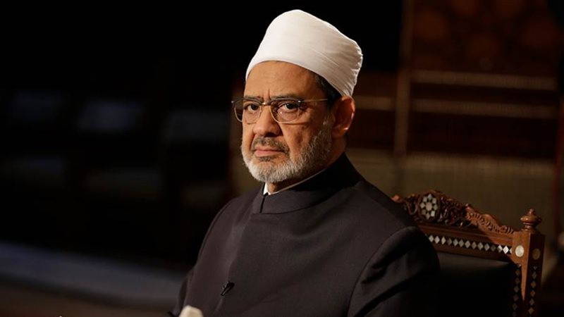 الإمام الأكبر أ.د.