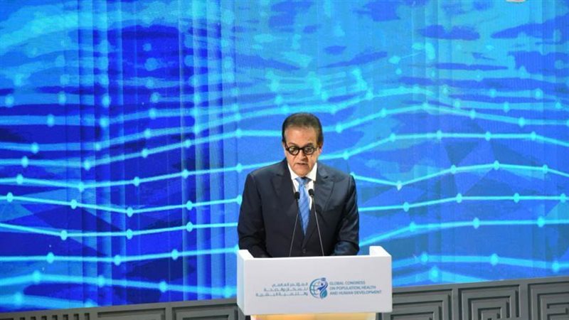 وزير الصحة خلال المؤتمر