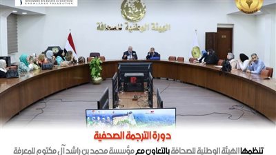 انتهاء المرحلة الأولى من 