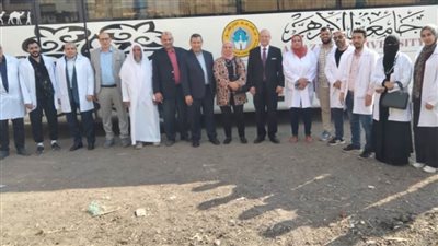جامعة الأزهر: قافلة طبية بميت سلسيل بمحافظة الدقهلية 
