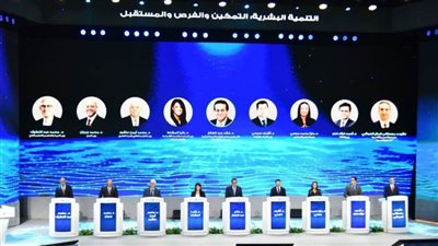 8 وزراء يستعرضون مسار التنمية البشرية في جلسة بالمؤتمر العالمي للسكان والصحة