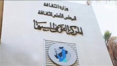 بعد غياب 4 سنوات.. 