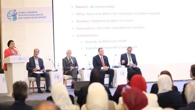 مؤتمر السكان