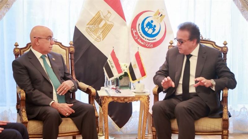 وزيرا صحة مصر والعراق