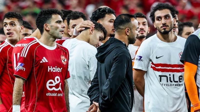 الأهلي والزمالك