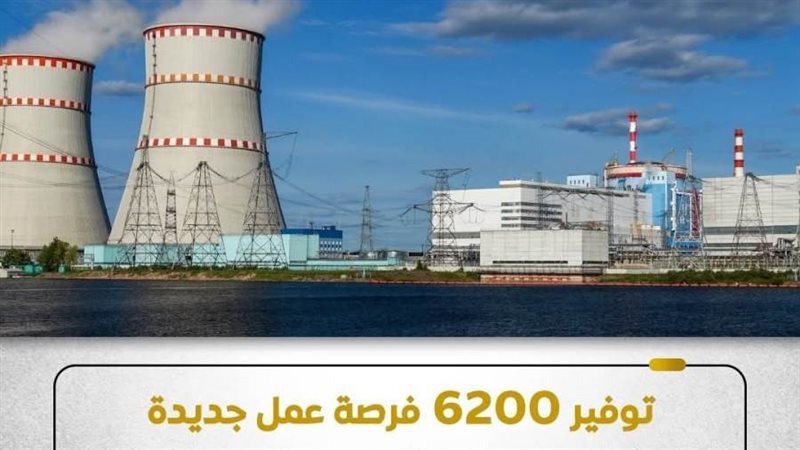 6200 فرصة عمل