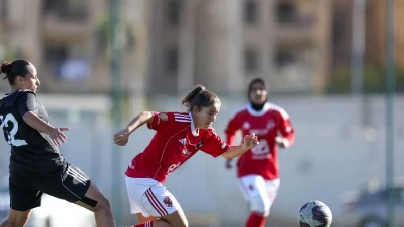 سيدات الأهلي