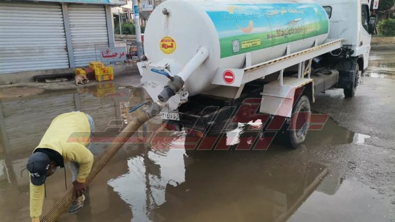 كسح مياه الامطار