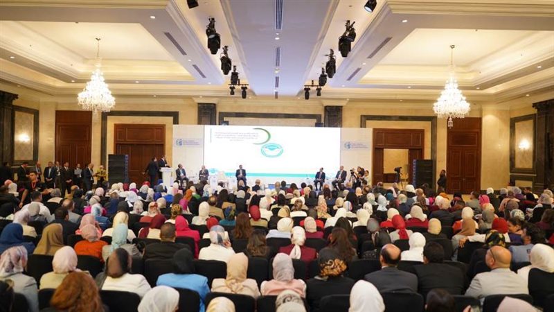 مؤتمر السكان