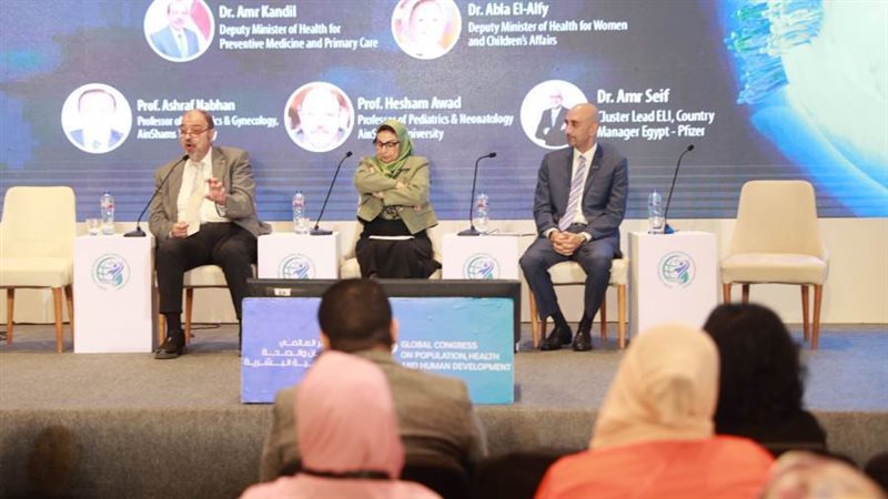 جلسة مؤتمر السكان