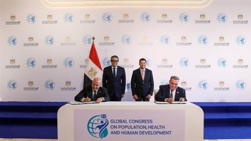 توقيع بروتوكول تعاون