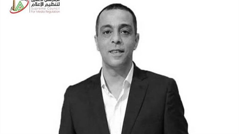 الإعلامي الكابتن