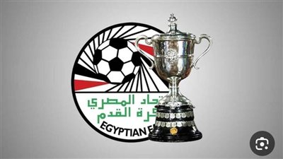 الأهلي ضد الاتصالات.. تعرف على قرعة كأس مصر 
