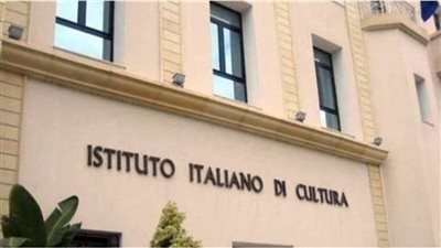 المركز الثقافي العربي الإيطالي يطلق ندوة 