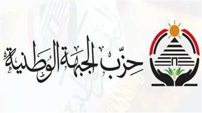 مؤتمر جماهيري لـ