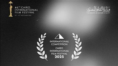 انطلاق سوق القاهرة السينمائي غدا بمشاركة 20 جهة عربية ودولية