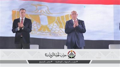 مؤتمر الجبهة الوطنية بالغربية.. التفاف شعبي ورسائل حاسمة حول الدولة والوعي والمشاركة ودعم القيادة السياسية