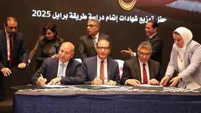  محافظ القاهرة يوقع بروتوكول تعاون مع مؤسسة أخبار اليوم