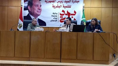  المنيا تستعرض إجراءات تنظيم التصرف في أراضي أملاك الدولة خلال لقاء تعريفي بالقانون الجديد