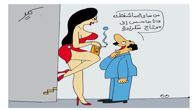 من ساعة ماشفتك وأنا حاسس إنى محتاج سكرتيرة