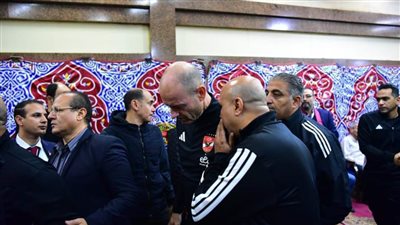 جهاز الأهلي يؤدي واجب العزاء في نجم الزمالك الراحل محمد صبري