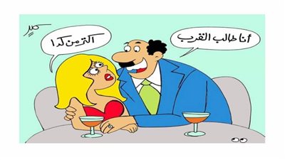 أنا طالب القرب