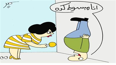 انا مبسوط كده