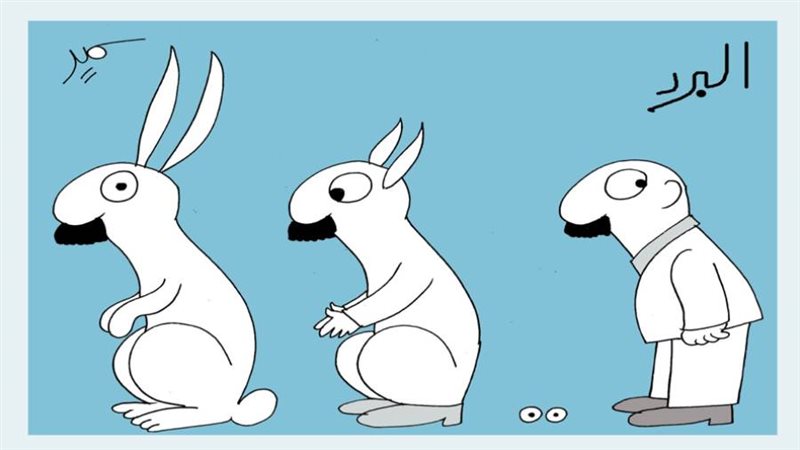 بوابة روز اليوسف