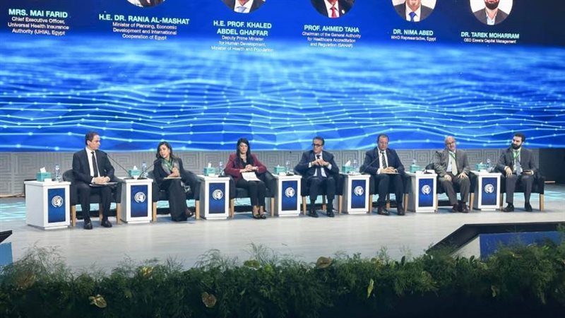 مؤتمر السكان