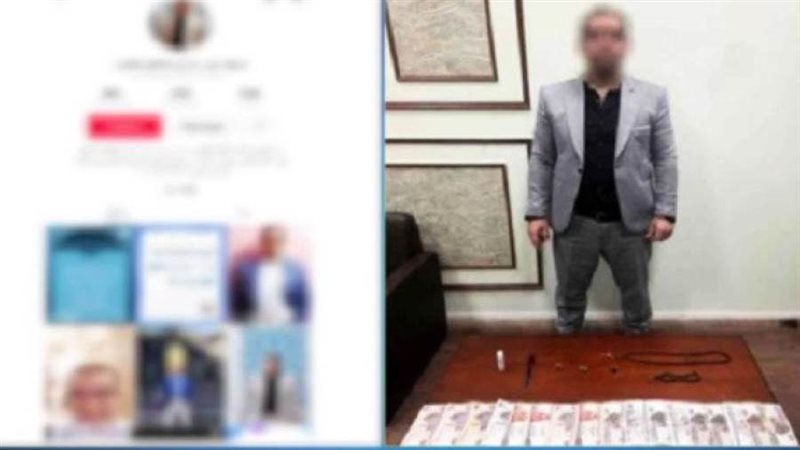 ضبط شخص بالإسكندرية
