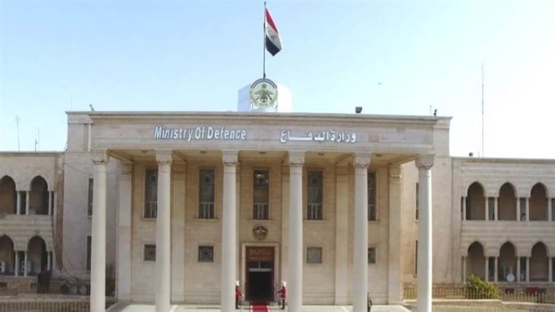 وزارة الدفاع العراقية