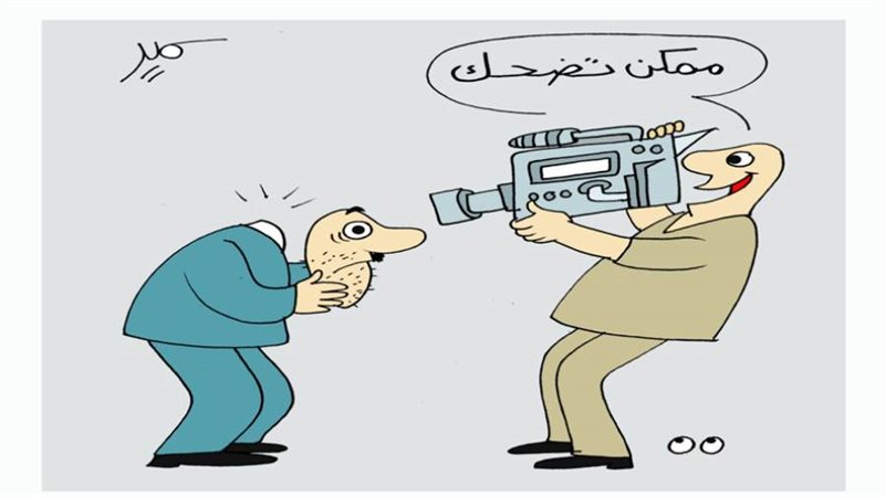 بوابة روز اليوسف