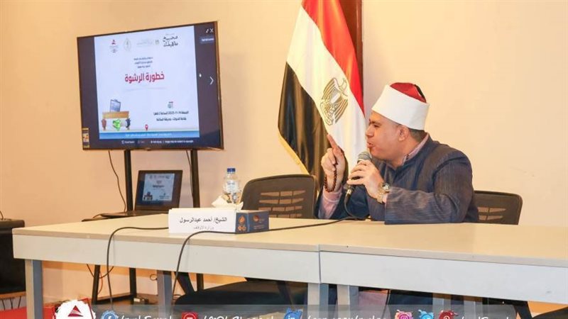 مشاركة الأوقاف في