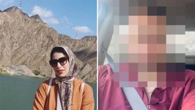 السيدة المصرية