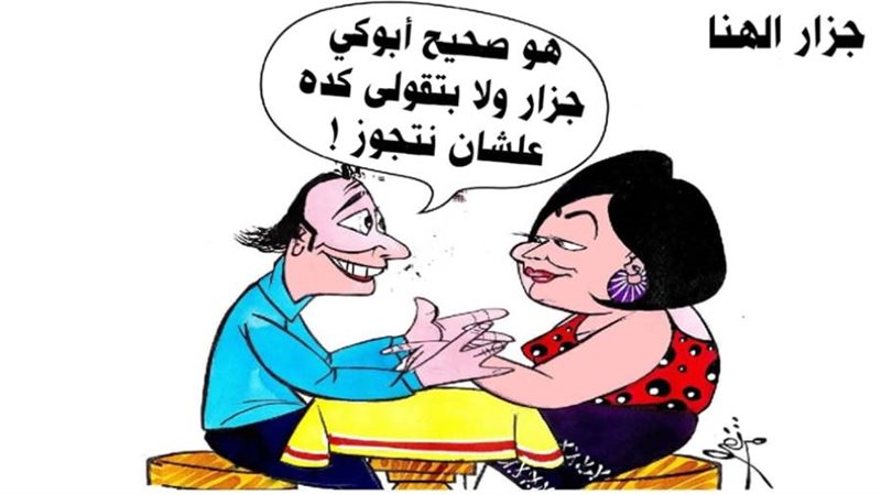 ريشة - ثروت مرتضى