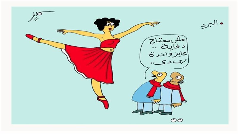 بوابة روز اليوسف