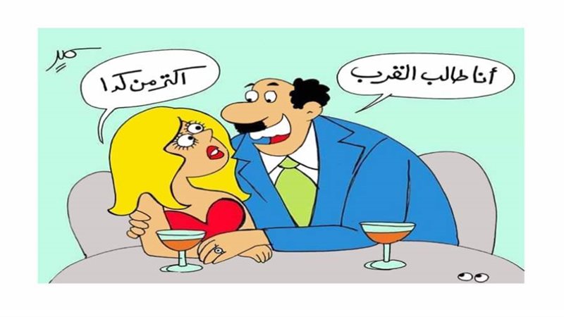 بوابة روز اليوسف