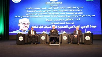 مفتي الجمهورية: الوعي يمثل الركن الأصيل في حماية الشباب وصون هويتهم الدينية والوطنية