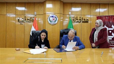 محافظ المنيا يوقع بروتوكول تعاون لإنشاء مركز أورام متخصص للمرأة